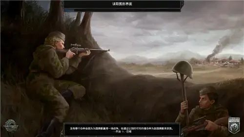 钢铁雄心4汉化版,钢铁雄心4免费版,钢铁雄心4免安装版