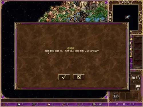 魔法门之英雄无敌3修改版,魔法门之英雄无敌3免费版,魔法门之英雄无敌3单机版