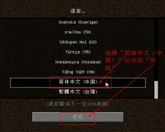 我的世界1.6.2单机版,我的世界1.6.2免安装版,我的世界1.6.2绿色版