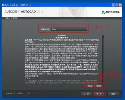 autodesk,autocad,cad2014,cad2014下载