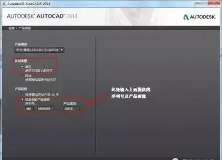 autodesk,autocad,cad2014,cad2014下载