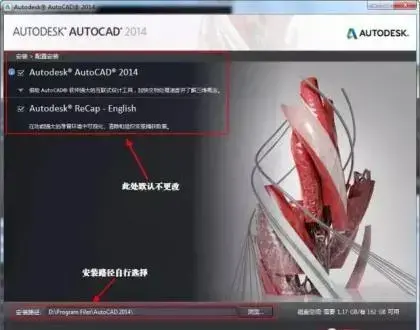 autodesk,autocad,cad2014,cad2014下载