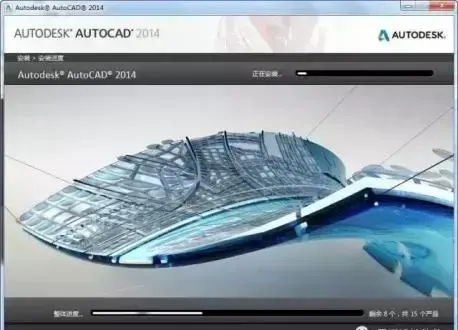 autodesk,autocad,cad2014,cad2014下载