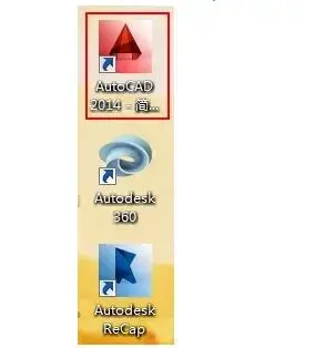 autodesk,autocad,cad2014,cad2014下载