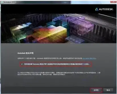 autodesk,autocad,cad2014,cad2014下载