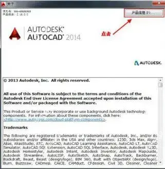 autodesk,autocad,cad2014,cad2014下载