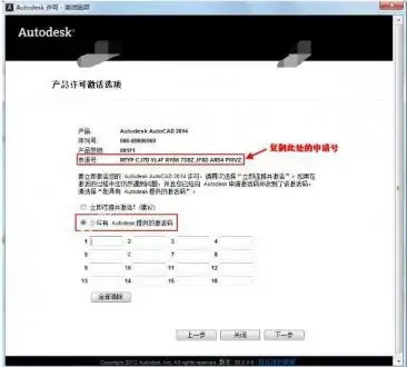 autodesk,autocad,cad2014,cad2014下载