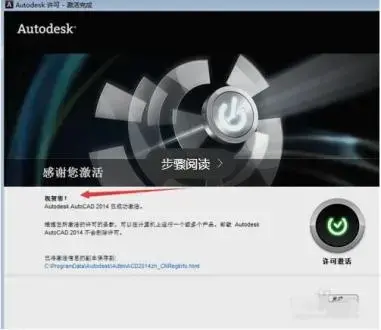 autodesk,autocad,cad2014,cad2014下载