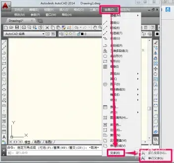 autodesk,autocad,cad2014,cad2014下载