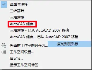 autodesk,autocad,cad2014,cad2014下载