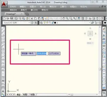 autodesk,autocad,cad2014,cad2014下载