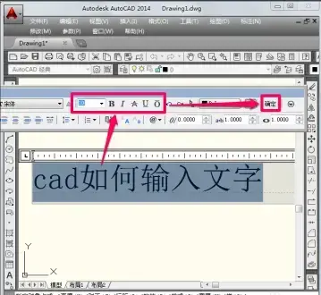 autodesk,autocad,cad2014,cad2014下载