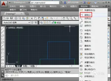 autodesk,autocad,cad2014,cad2014下载