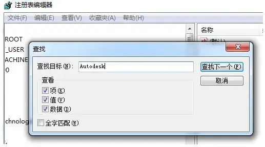 autodesk,autocad,cad2014,cad2014下载