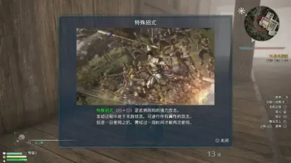 真三国无双82024版下载本,真三国无双8中文版,真三国无双82024版