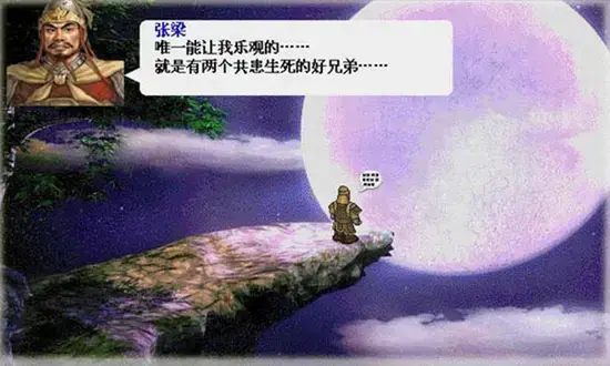 曹魏轩辕录豪华版,曹魏轩辕录电脑版,曹魏轩辕录中文版