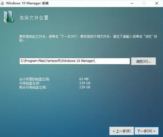 windows,10,manager免费版,windows,10,manager中文版,windows,10,manager激活版