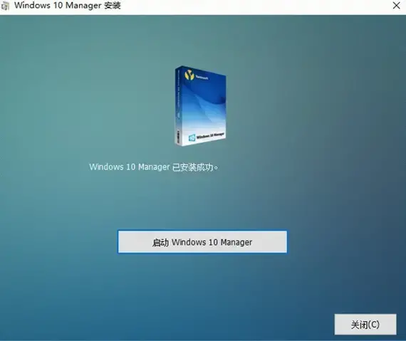 windows,10,manager免费版,windows,10,manager中文版,windows,10,manager激活版