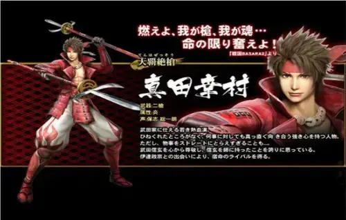 战国basara4皇汉化版,战国basara4皇完全版,战国basara4皇豪华版