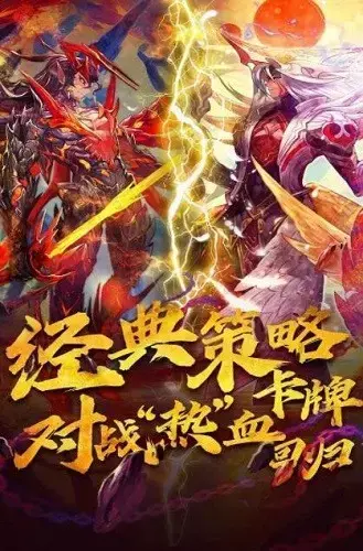 魔卡幻想下载,魔卡幻想,魔卡幻想安卓版