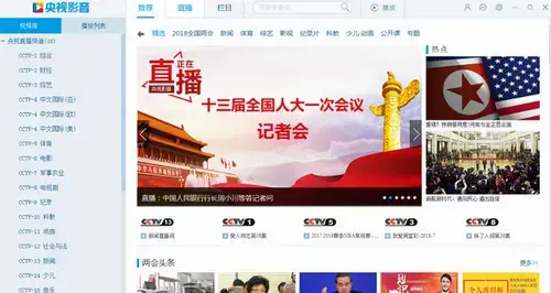 CCTVBox绿色版,CCTVBox2024版,CCTVBox去广告版