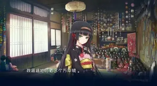 美少女万华镜1下载,美少女万华镜1汉化版,美少女万华镜12024版