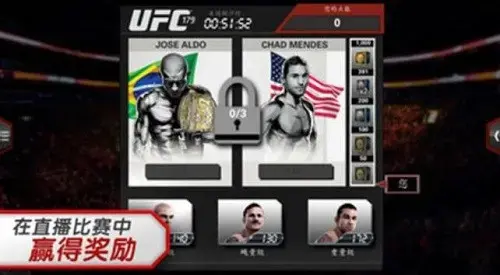 ufc终极格斗游戏下载,ufc终极格斗无限金币版,ufc终极格斗内购版