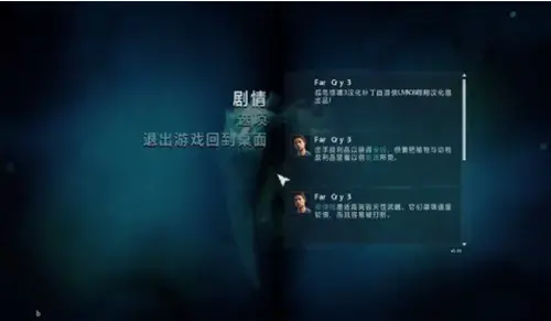 孤岛惊魂3免费版,孤岛惊魂3,孤岛惊魂3官方版