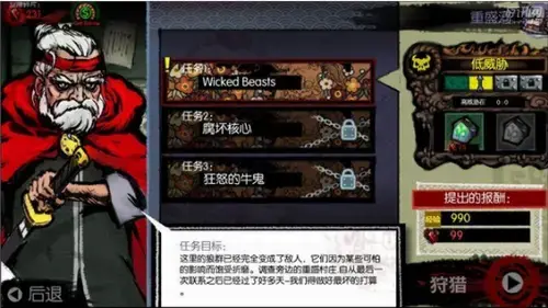 愤怒的小红帽猎魔姬绿色版,愤怒的小红帽猎魔姬免费版,愤怒的小红帽猎魔姬2024版