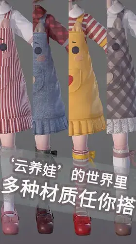 ProjectDoll下载,ProjectDoll手机版,ProjectDoll内购2024版