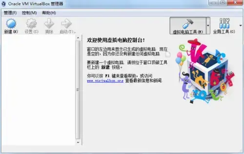 Oracle,VM,VirtualBox2024版,Oracle,VM,VirtualBox免费版,Oracle,VM,VirtualBox官方版