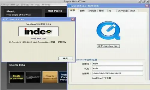 quicktime解码器下载,quicktime解码器,quicktime解码器电脑版