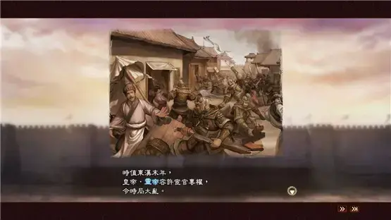 三国志13汉化版,三国志13绿色版,三国志132024版