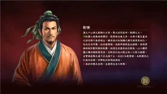 三国志13汉化版,三国志13绿色版,三国志132024版