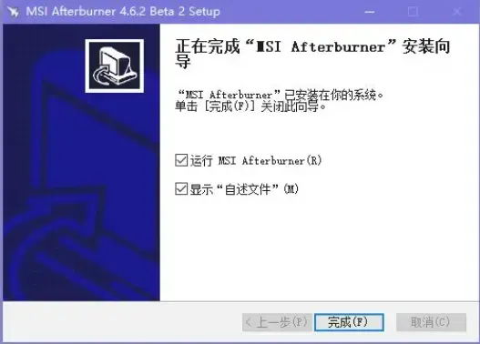 msi,afterburner下载,msi,afterburner中文版,msi,afterburner