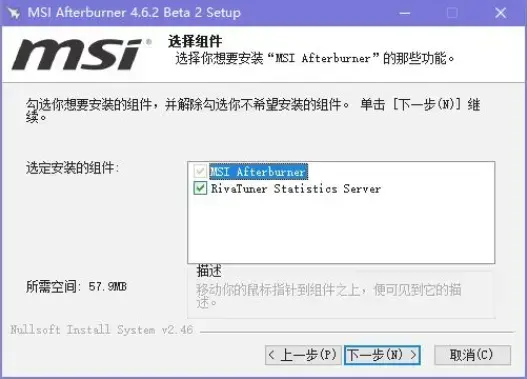 msi,afterburner下载,msi,afterburner中文版,msi,afterburner