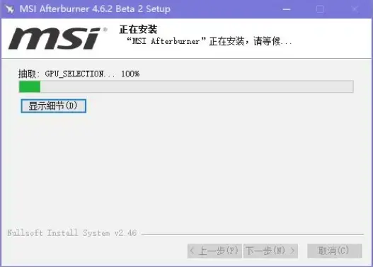 msi,afterburner下载,msi,afterburner中文版,msi,afterburner