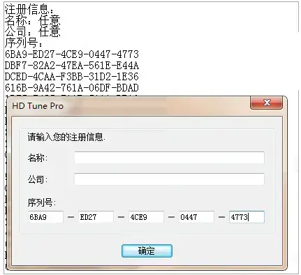 hdtunepro下载,hdtunepro汉化版,hdtunepro绿色版