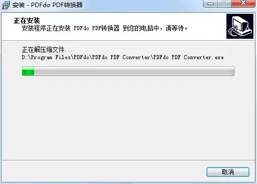 pdfdo下载,pdfdo软件下载,pdfdo