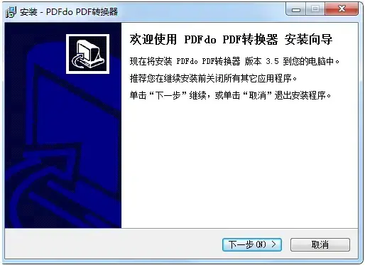 pdfdo下载,pdfdo软件下载,pdfdo