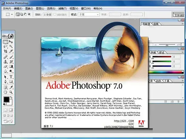 photoshop,cs7下载,photoshop,cs7绿色版,photoshop,cs7软件下载