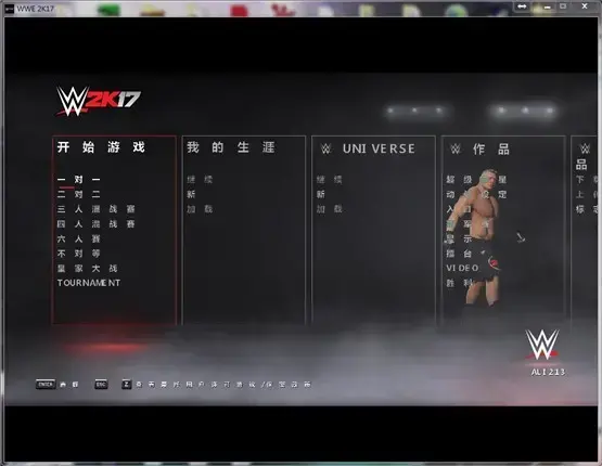 WWE2K17汉化版,WWE2K172024版,WWE2K17绿色版