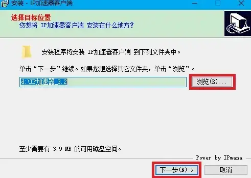 ip加速器,ip加速器2024版,ip加速器下载