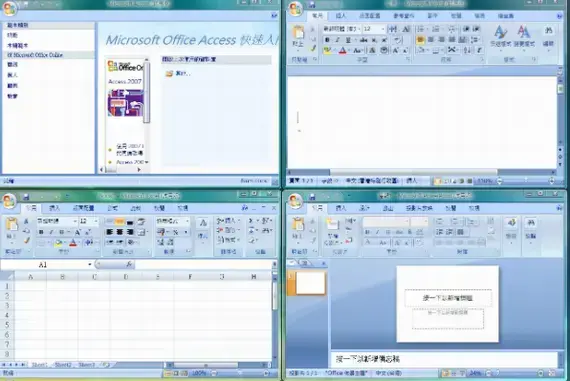 office20072024版,office2007精简版,office2007