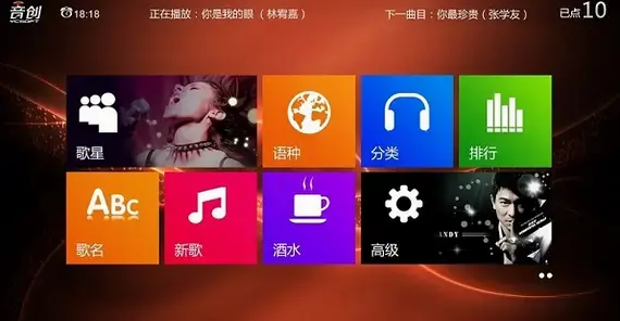 音创ktv点歌系统官网,音创ktv点歌系统,音创ktv点歌系统绿色版