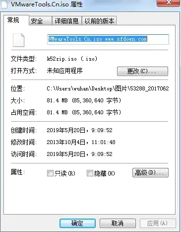 vmware,tools安装,vmware,tools中文版,vmware,tools绿色版