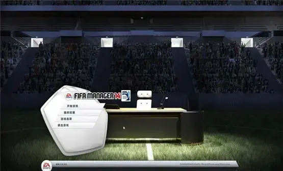 FIFA足球经理14中文版,FIFA足球经理142024版,FIFA足球经理14绿色版