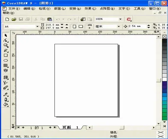 coreldraw9免费版,coreldraw9老版本,coreldraw9绿色版