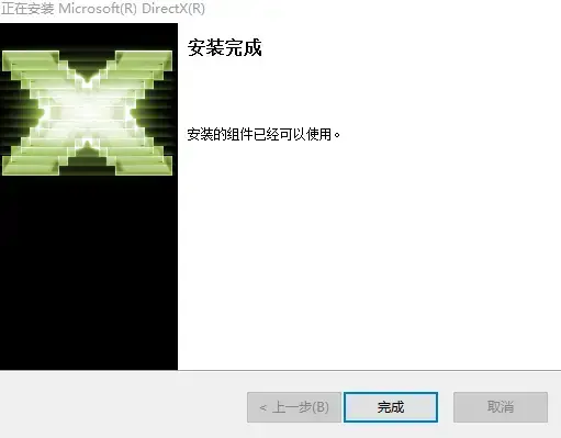 directx11,directx11绿色版,directx11下载