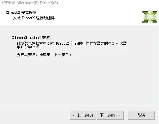 directx11,directx11绿色版,directx11下载